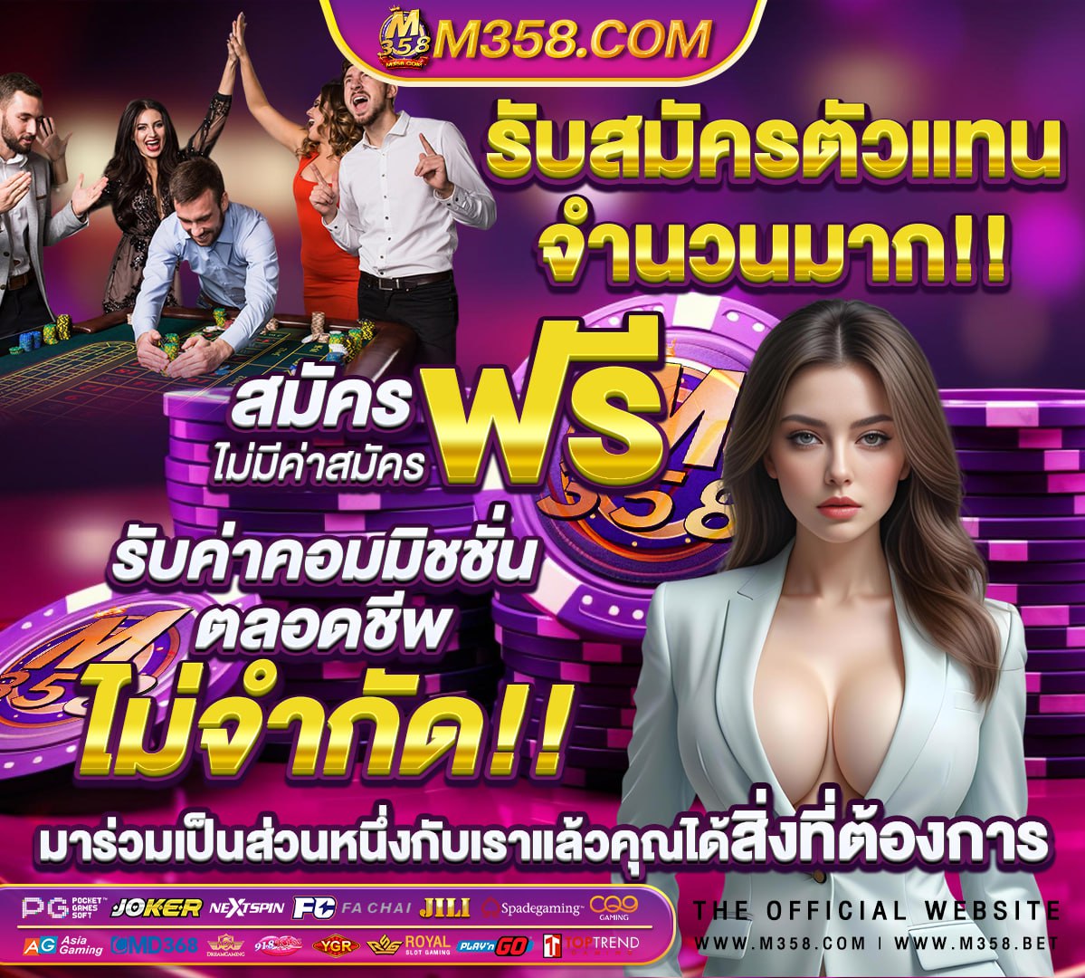 สถิติหวย1เมษายน